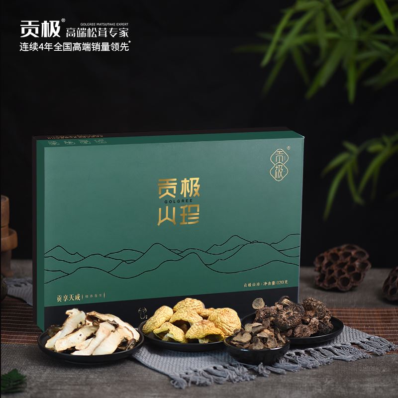 贡极山珍菌菇干货礼盒120g