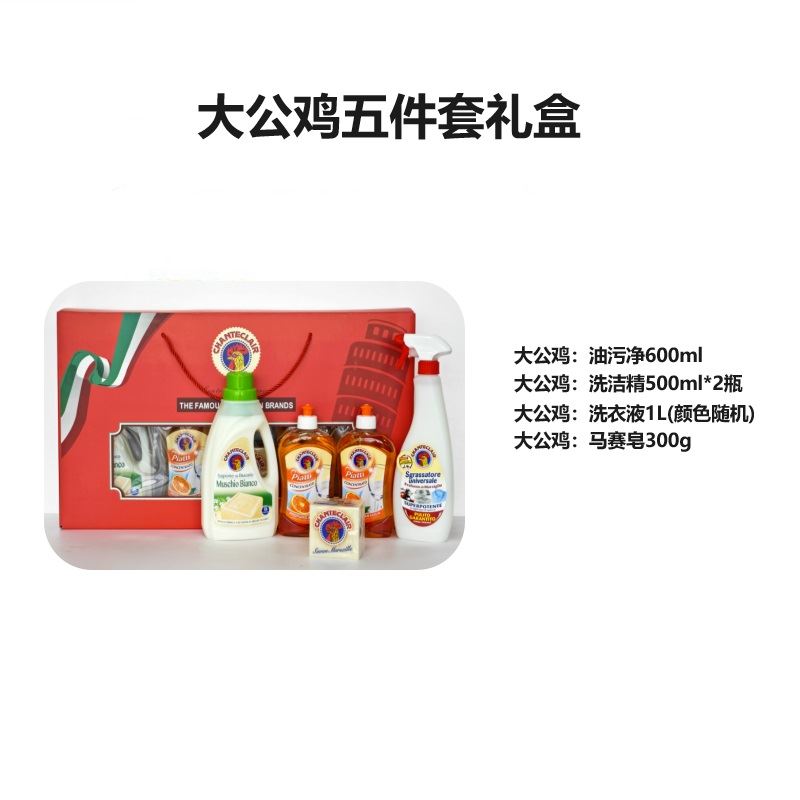 五一節日福利套餐一
