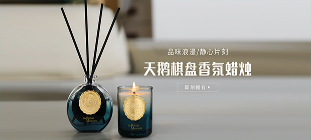 大英博物館