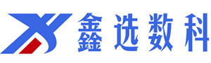 河南鑫選數(shù)字科技有限公司