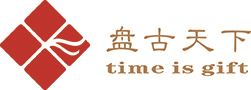 徐州盘古天下礼品有限公司