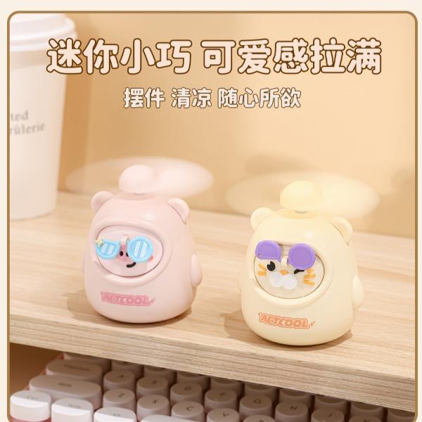 TYX9230假裝很酷迷你風(fēng)扇產(chǎn)品