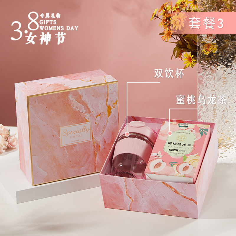 一辈子：三八妇女节礼物（双饮杯+毛巾）