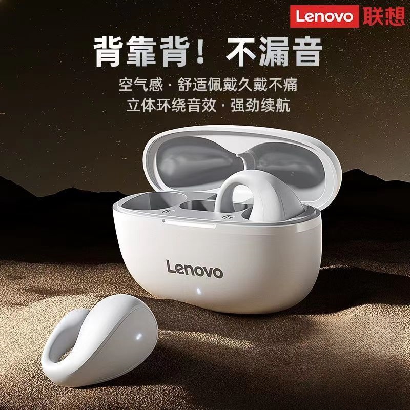 Lenovo聯(lián)想藍(lán)牙耳機(jī)TC3403