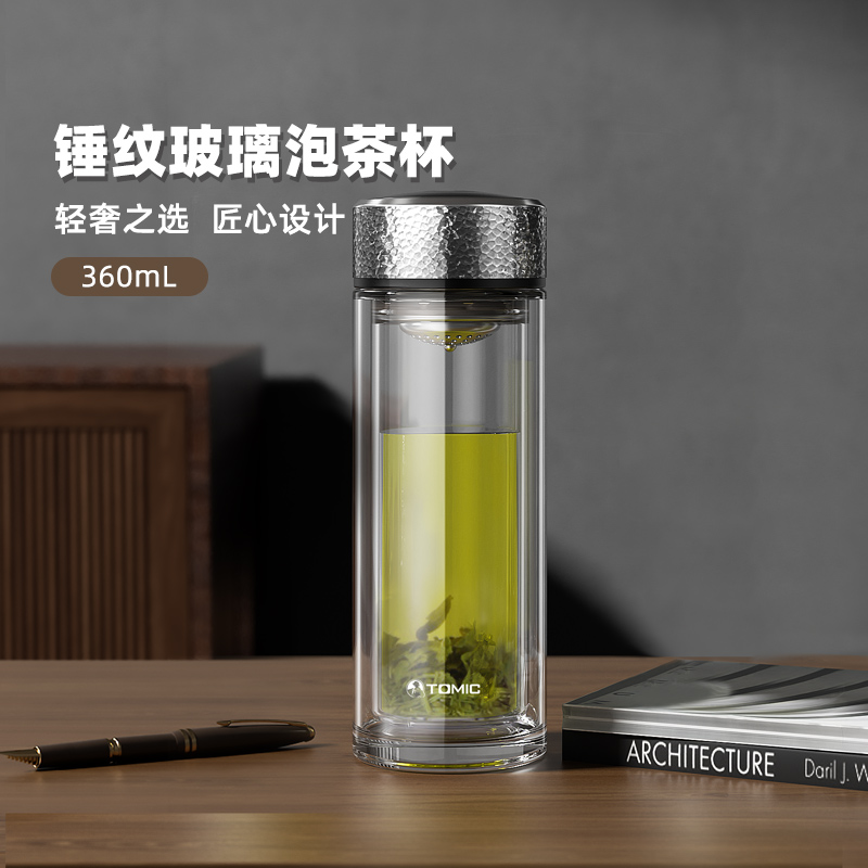 特美刻錘紋泡茶玻璃杯TG80750鋼本色360ML