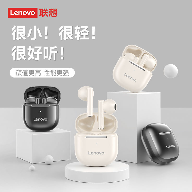 Lenovo聯(lián)想藍(lán)牙耳機(jī)TC3301