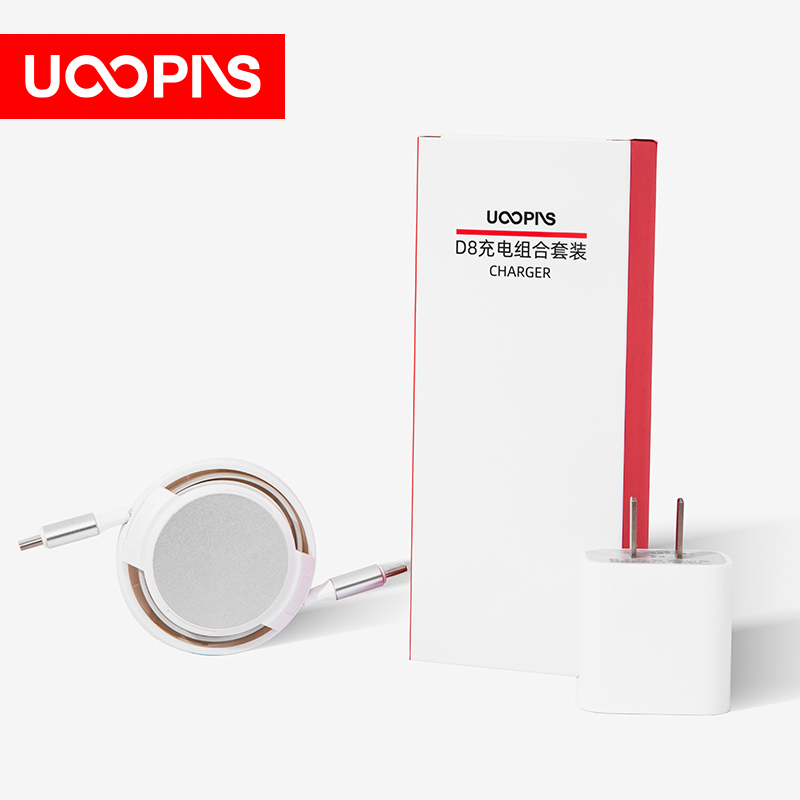 UOOPINS（優(yōu)品序）D8充電組合套裝