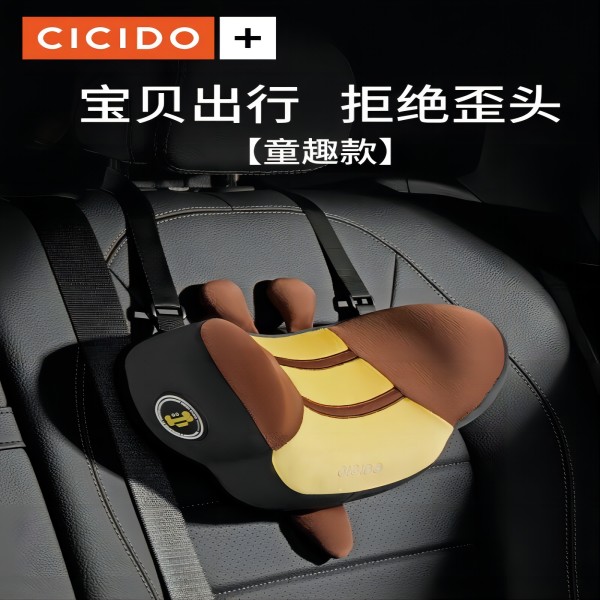 CICIDO/夕多兒童汽車頭枕記憶棉護頸靠枕睡覺神器