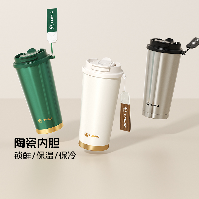 特美刻咖啡杯TW60181UC綠色白色銀色500ML