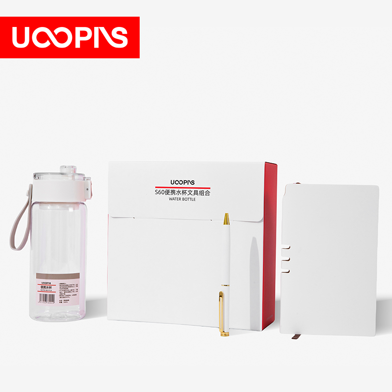 UOOPINS（優品序）S60便攜水杯文具組合