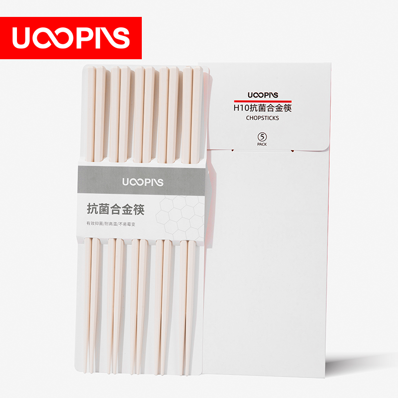 UOOPINS（优品序）H10合金筷