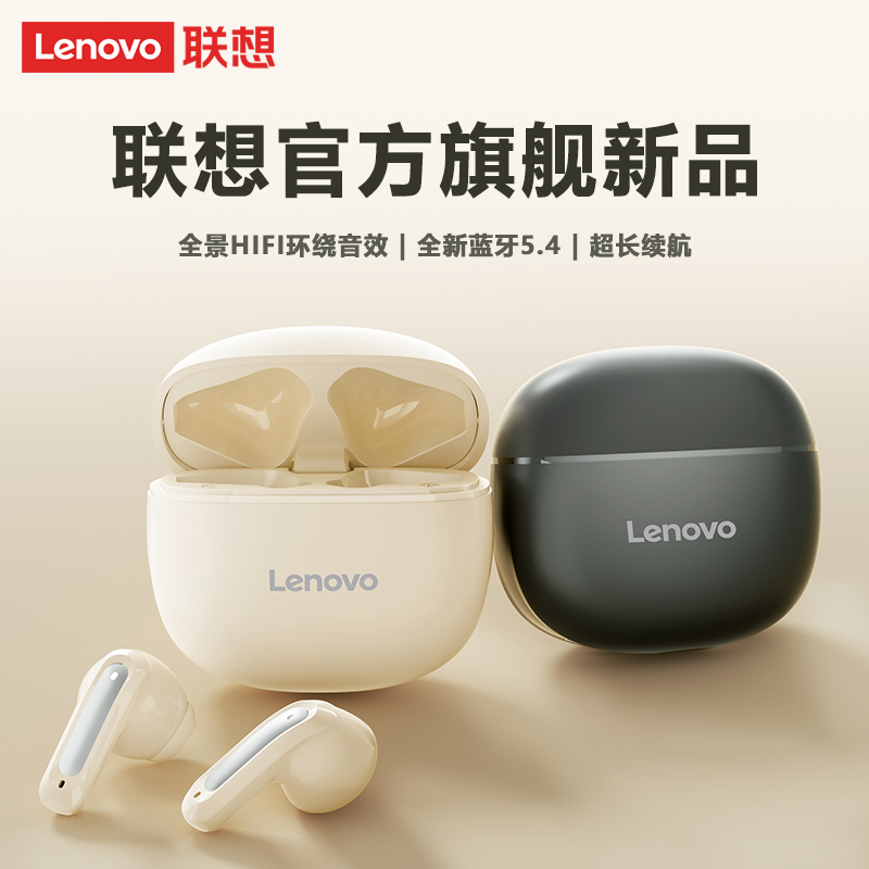 Lenovo联想蓝牙耳机EA140