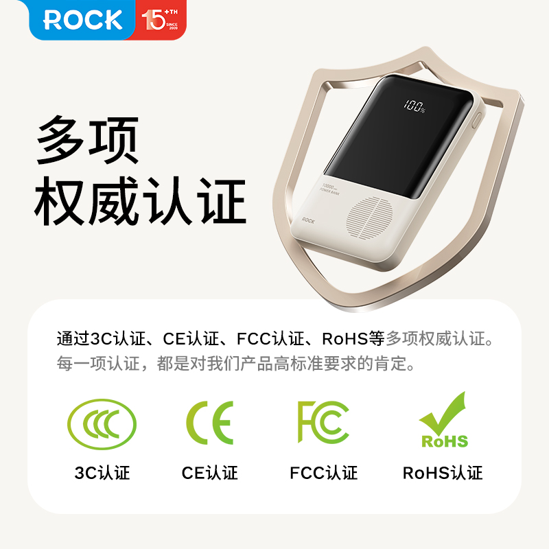 ROCKP99自帶雙線PD22.5W20000mAh移動(dòng)電源