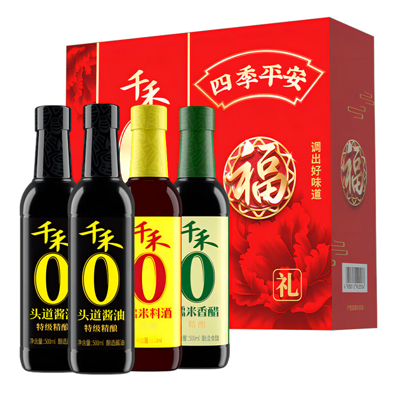 千禾0添加四季平安精酿礼盒2000ml