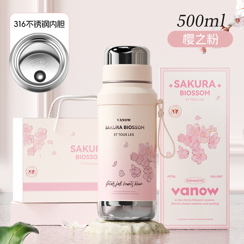 Vanow便攜隨行杯500ml不銹鋼內膽VO-LL50BX