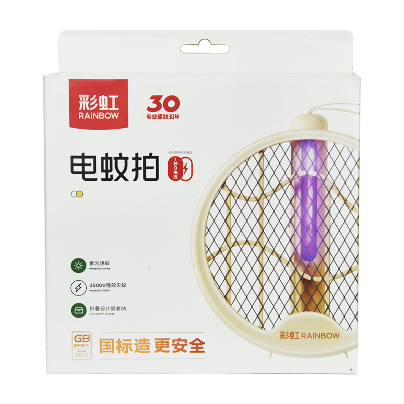 彩虹電蚊拍（二合一誘蚊折疊款）顏色隨機(jī)發(fā)貨6103