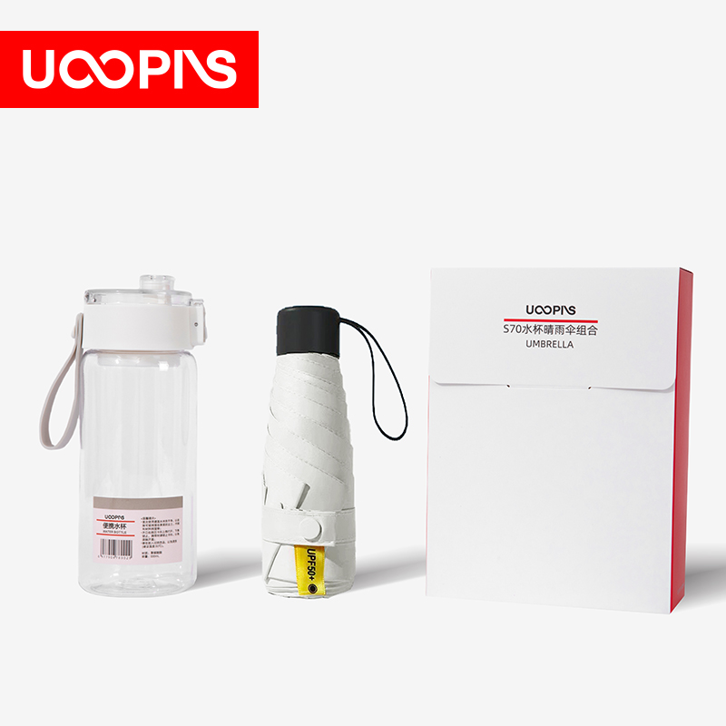 UOOPINS（優品序）S70水杯晴雨傘組合