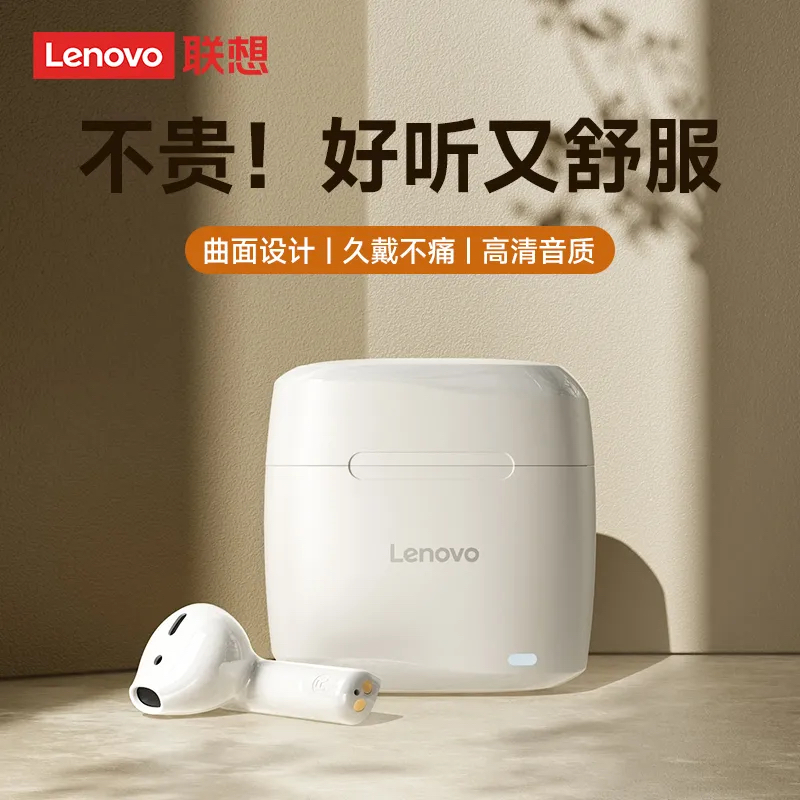 Lenovo聯(lián)想藍(lán)牙耳機(jī)TC3302