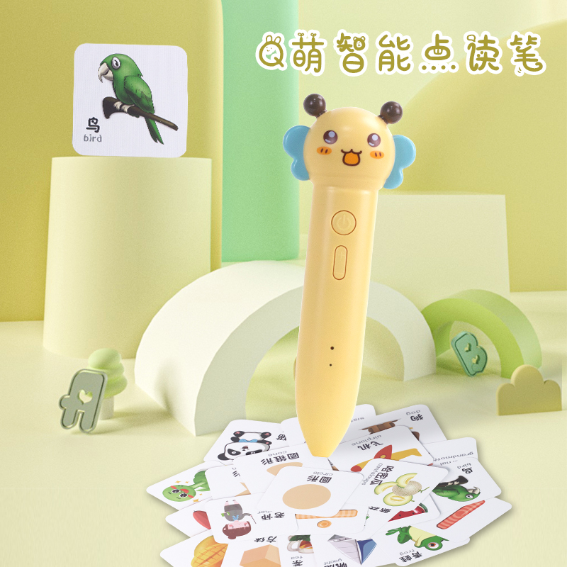 嬰侍衛(wèi)Q萌智能點(diǎn)讀筆早教通用點(diǎn)讀書玩具TS-929-2