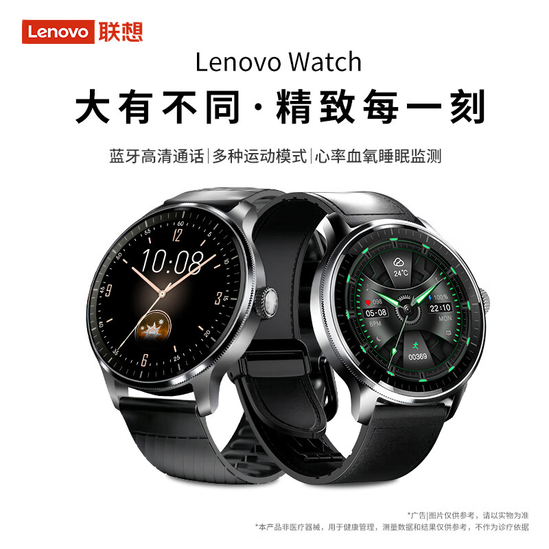 Lenovo聯(lián)想智能手表L-SWAW101