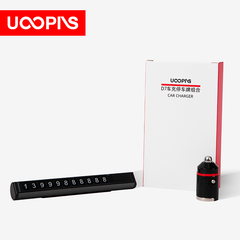 UOOPINS（優(yōu)品序）D7車充停車牌組合