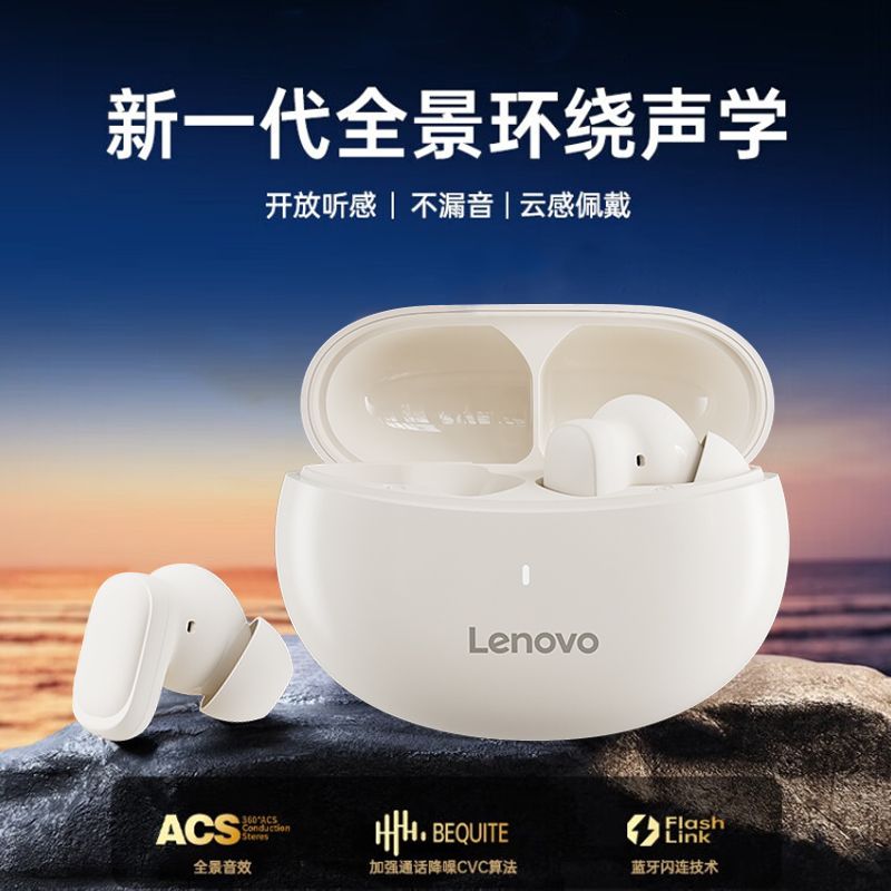 Lenovo聯想藍牙耳機TA200