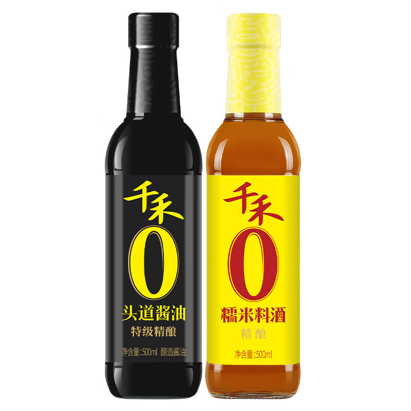 千禾禾0添加头道酱油特级精酿+糯米料酒精酿