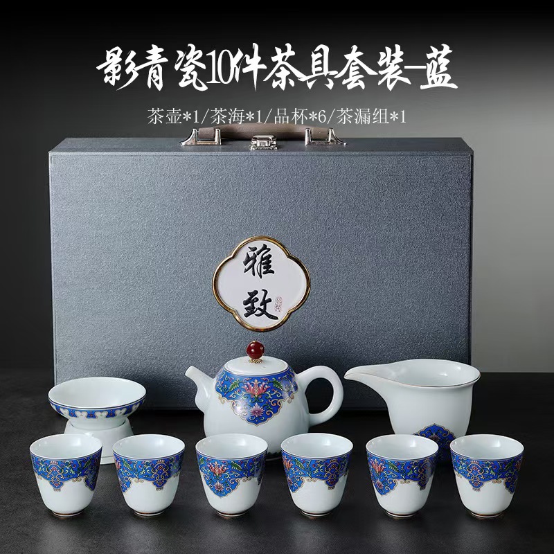 鹏翼影青珐琅彩10头茶具套装