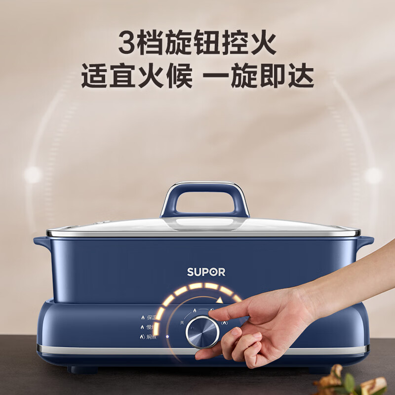 蘇泊爾（SUPOR）電火鍋H3724FKX71Y