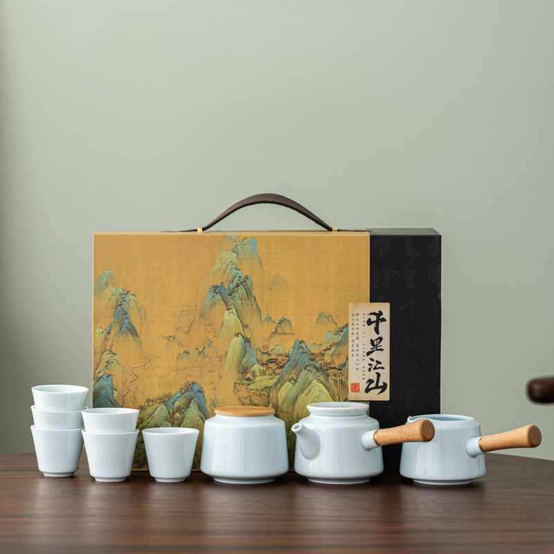 方然千里江山-青瓷側把壺茶具套裝A-703