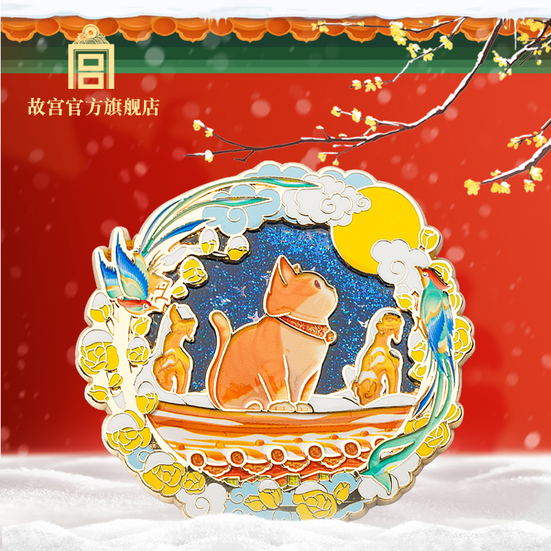 故宫文化宫猫戏雪冰箱贴