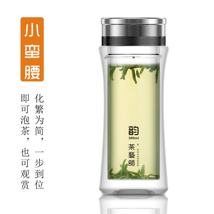 茶艺师新品便携式月牙杯—韵300