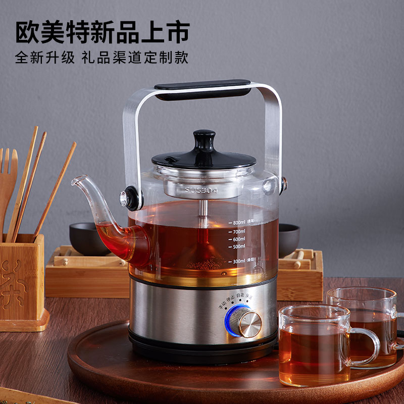 歐美特煮茶器復古提梁壺玻璃黑茶茶具OMT-PC0805A