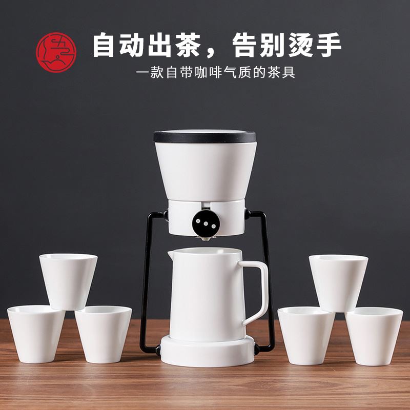 五拾缘C6自动茶具WSY-21B06