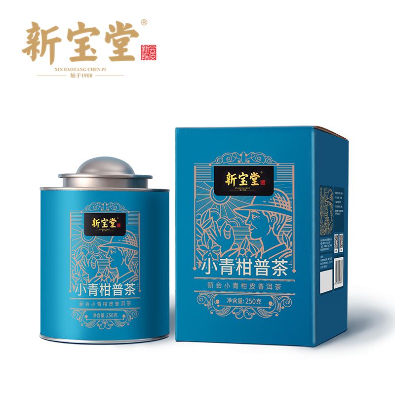 新寶堂小青柑普茶藍罐禮盒CY-QG25