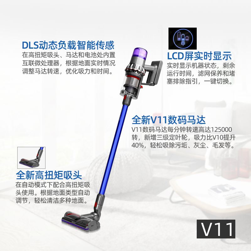 Dyson戴森V10手持無線吸塵器