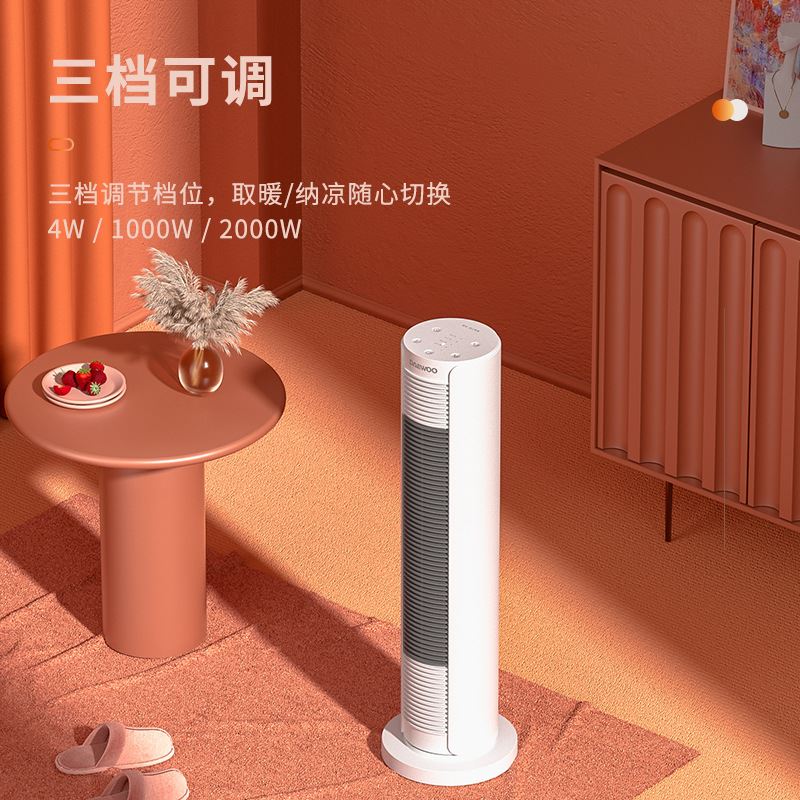 韓國大宇取暖器石墨烯電暖器